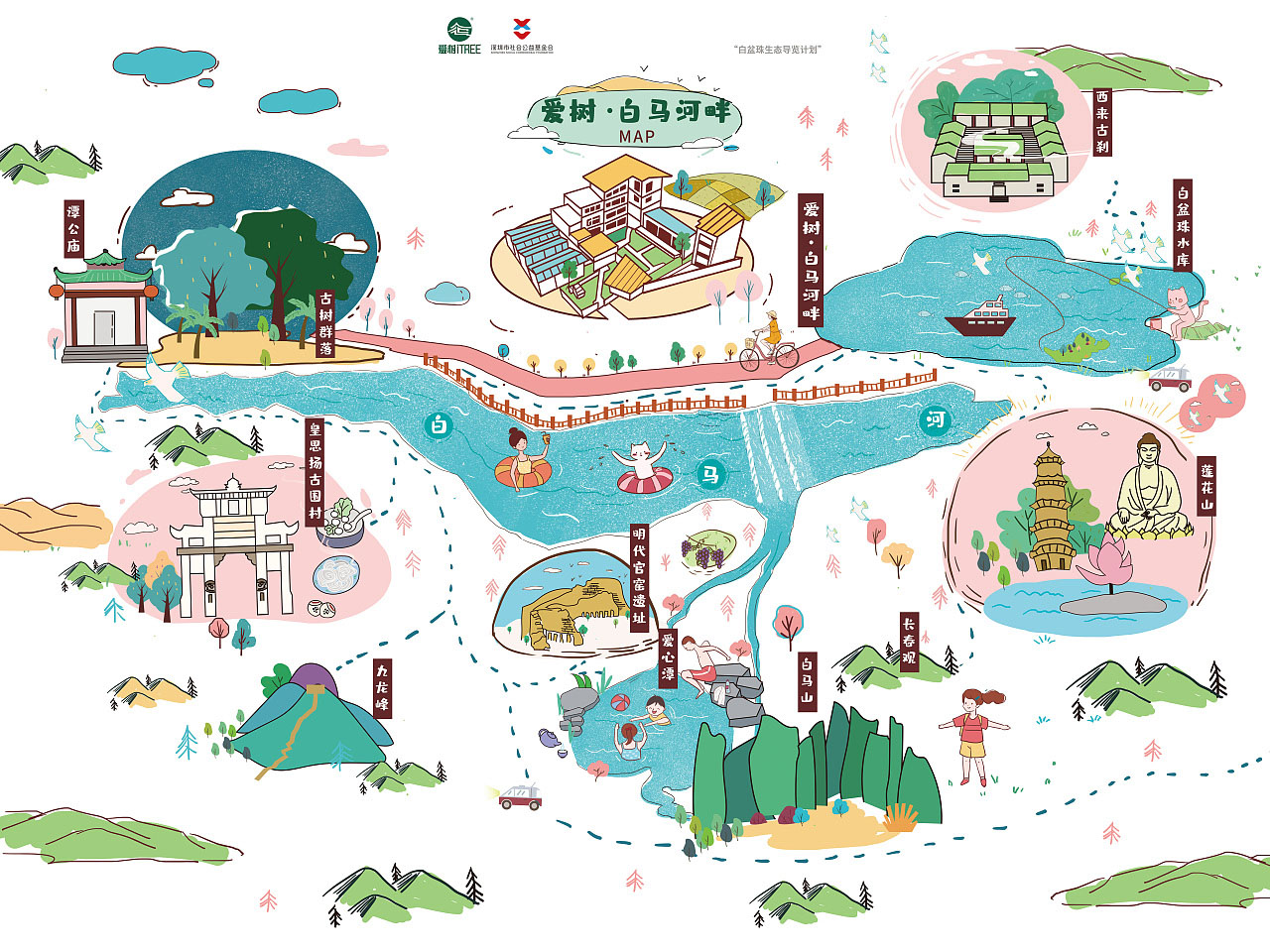 凤冈手绘地图景区的艺术表现